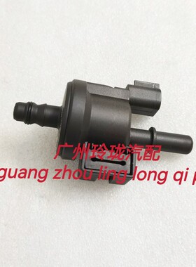 适配福特野马2.3蒙迪欧探险者锐界碳罐控制阀电磁碳阀0280142519