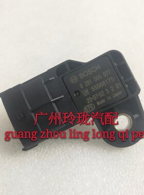 别克昂科拉创酷沃克斯豪尔进气压力传感器0281006077包邮55568175