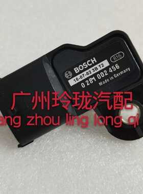 适用于菲亚特博悦 朋多菲亚特熊猫 进气温度压力传感器0281002456