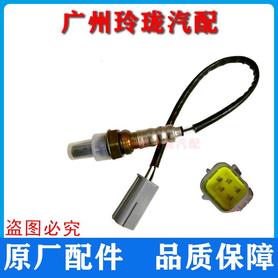 五菱之光6371/6376上游氧传感器 下游氧传感器 西门子系统 原厂