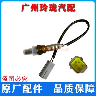 五菱之光6371/6376上游氧传感器 下游氧传感器 西门子系统 原厂