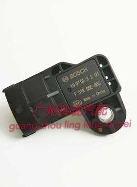 适用于长安之星2代 6363 S460奔奔 悦翔悦动 欧诺 进气压力传感器