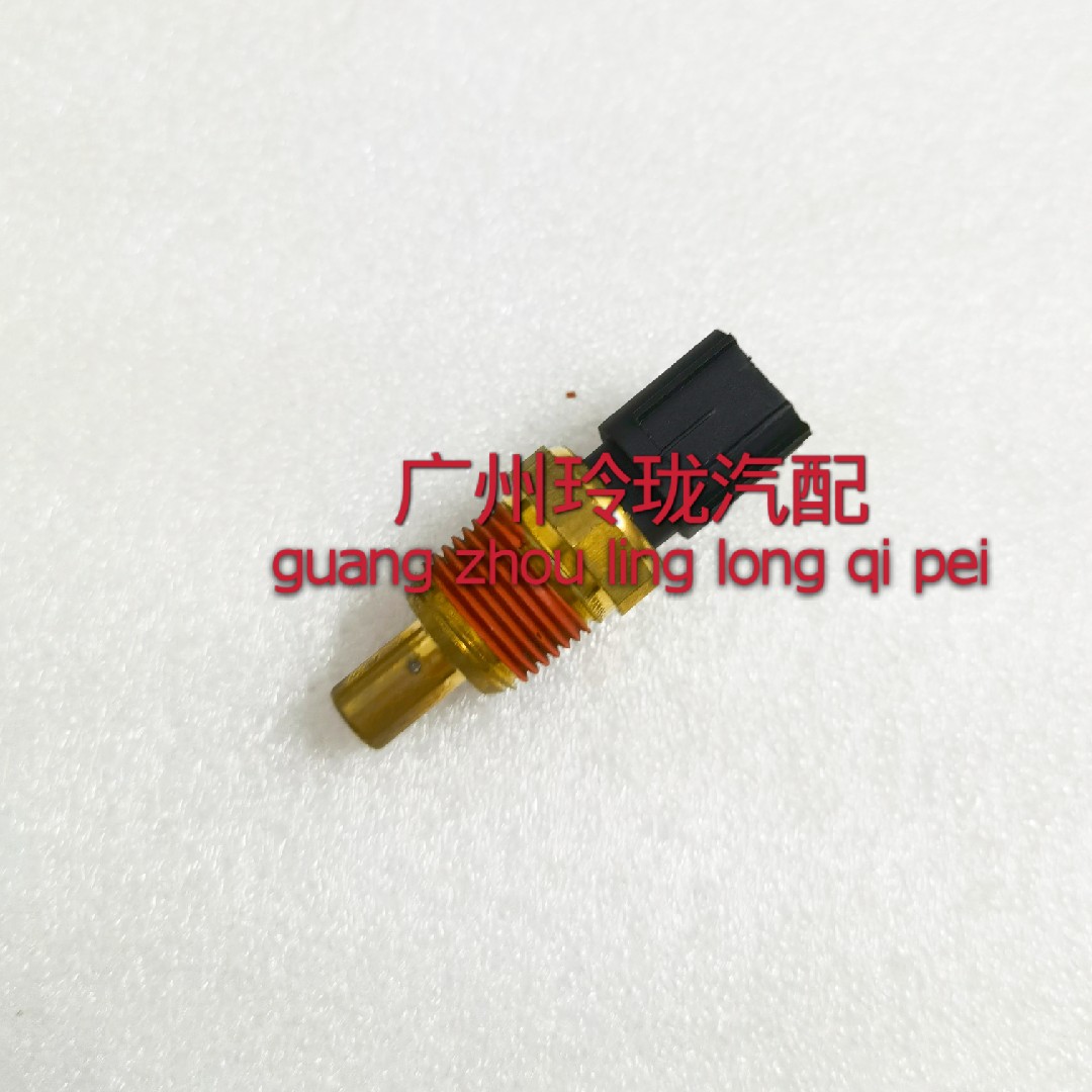 适用奇瑞旗云福美来海福星力帆520620宝马发动机水温传感器水温塞