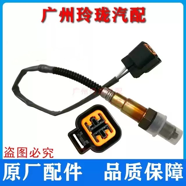千里马赛拉图氧传感器原厂