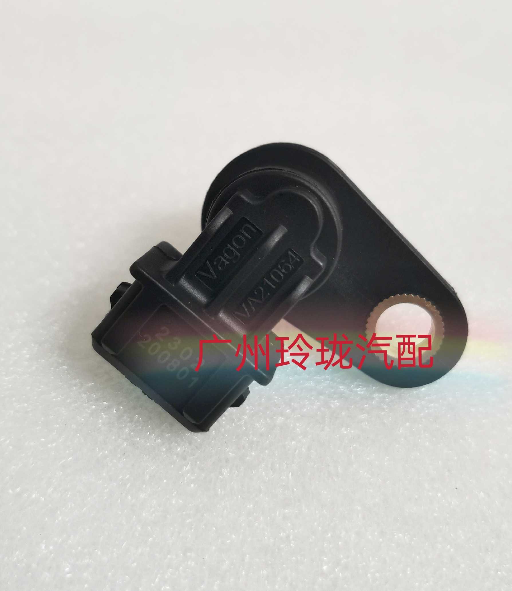 适用于福汽启腾M70 南俊瑞逸伽途T3 LJ469发动机凸轮轴位置传感器