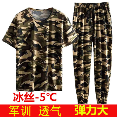 薄冰夏天工作服套装迷彩短袖