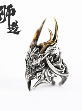 狮造 设计师款青龙男戒925纯银戒指原创中国风配饰首饰个性复古