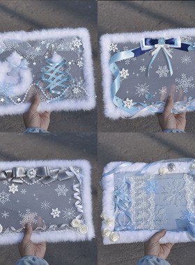 痛包diy材料蓝色系成品白色套装全套扎板雪花扎蓝色系痛包材料