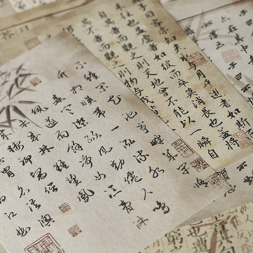 古风书法摄影背景纸美拍照道具汉服手持物中国风文字毛笔