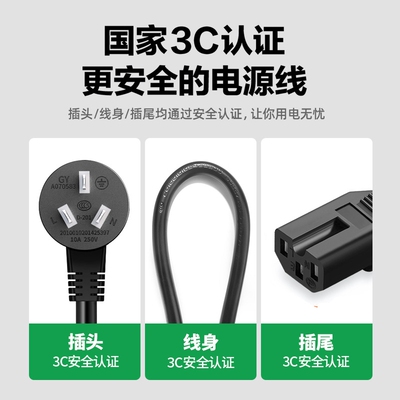 九阳电蒸锅电压力锅电火锅电源线