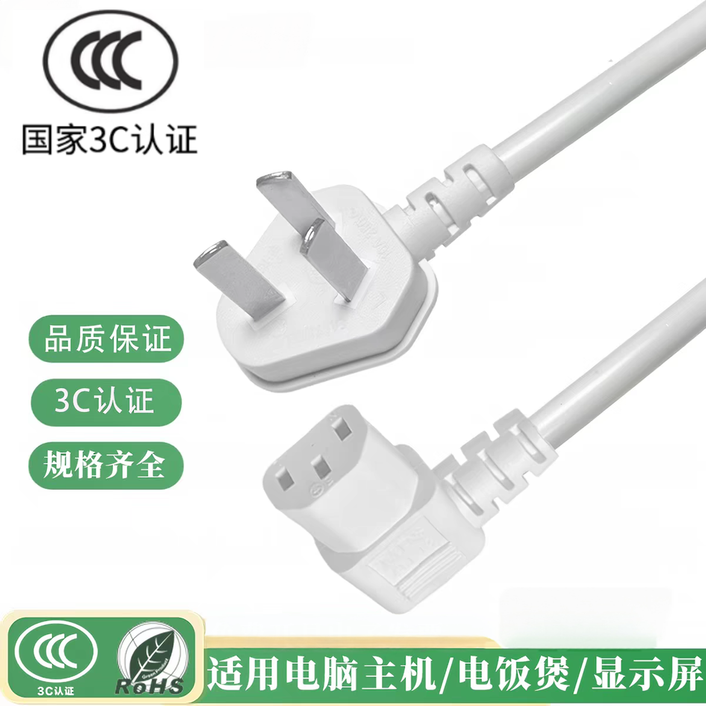 适用科沃斯T80S/T80洗地扫地机器人滚筒活洗扫拖地机充电源线插头