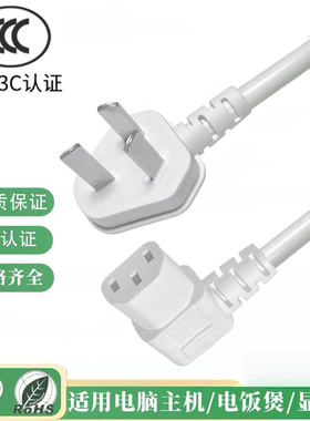适用科沃斯T80S PRO PLUS T90PRO洗地扫地机器人三孔充电源线插头