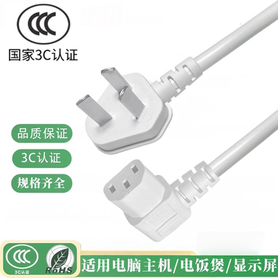 适用科沃斯洗地扫地机器人电源线