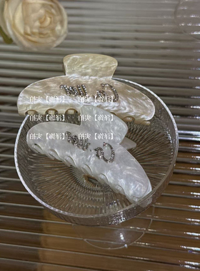 【兰LANLAN】宫廷贵族～法式轻奢闪钻英文高级感气质抓夹发饰发夹