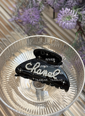 【兰LANLAN】优雅知性双面装饰黑色鲨鱼夹后脑勺抓夹轻奢气质发饰