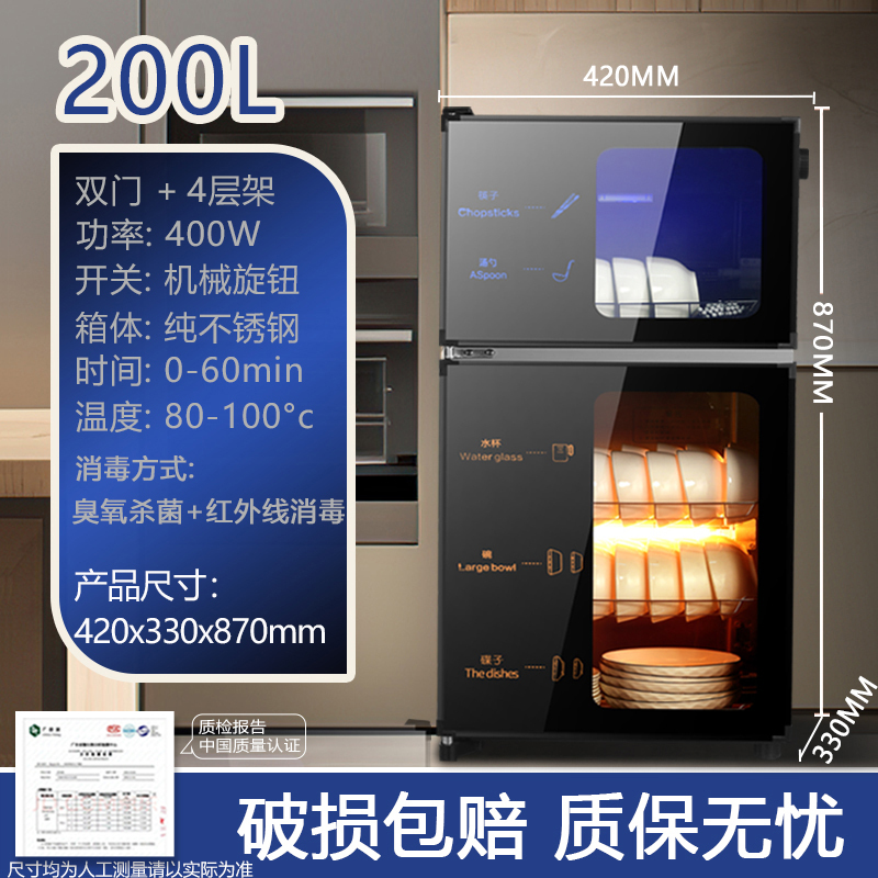 幼儿园茶水间杀毒消毒柜商用小型橱房收纳台面消毒柜商用热风循环