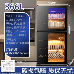 棋牌室茶室功夫茶宾馆消毒柜茶杯收纳架台式水杯架茶具消毒柜迷你