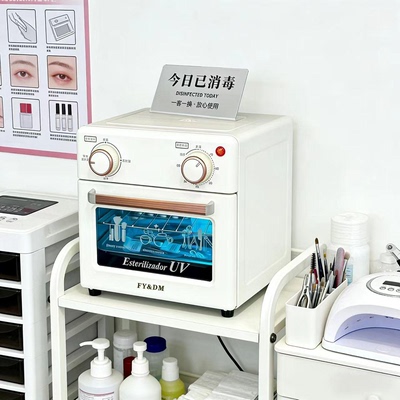 快剪工具牙科专用杀毒手机自动消毒盒口罩酒店口腔器械消毒盒