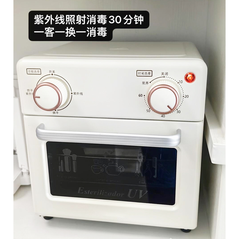 书籍金属工具手机/手表采耳工具消毒盒牙科杀毒镊子uv臭氧消毒柜