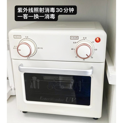 书籍金属工具手机/手表采耳工具消毒盒牙科杀毒镊子uv臭氧消毒柜