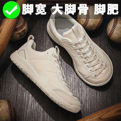 宽楦4E男鞋冬季脚宽脚胖大脚骨大码46小白鞋加宽加高休闲运动板鞋