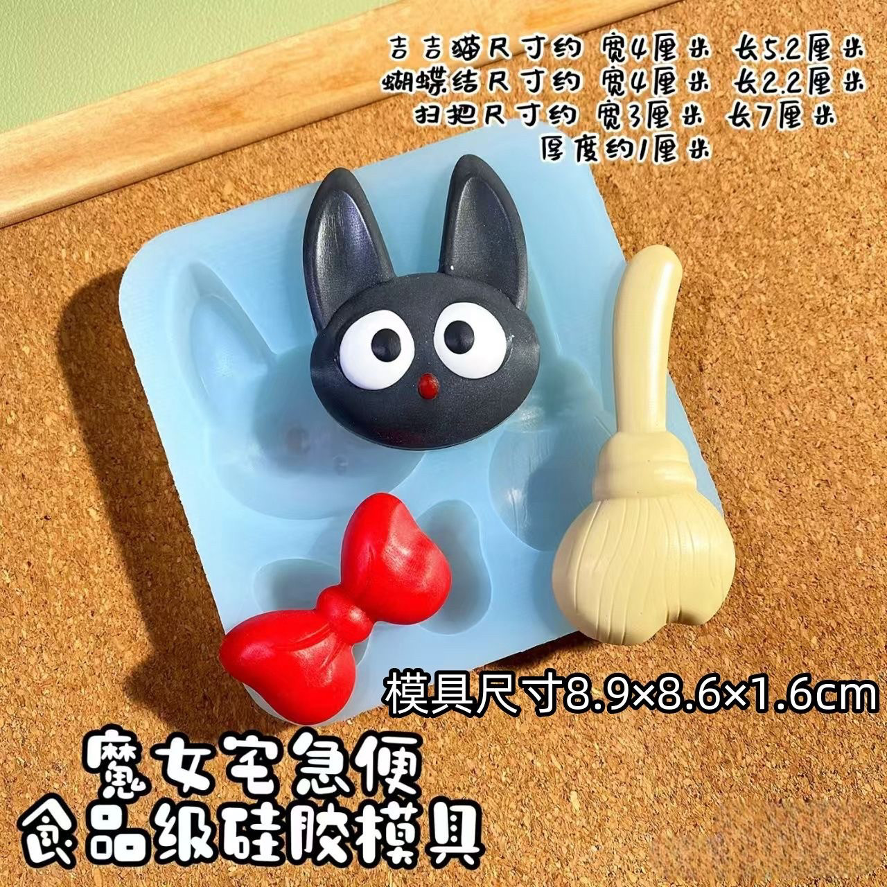 魔女小鼻噶三件套捏捏模具可捏捏乐解压diy手工翻模,玩具/童车/益智/积木/模型,捏捏乐/按按乐,淘宝优惠券,粉丝福利购,淘宝优惠卷