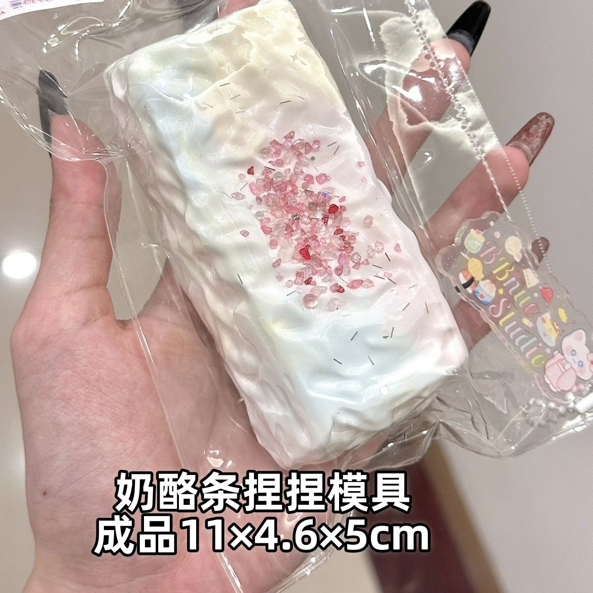 奶酪条捏捏模具 手工模 现货现发DIY烘焙模具 食品级硅胶模具