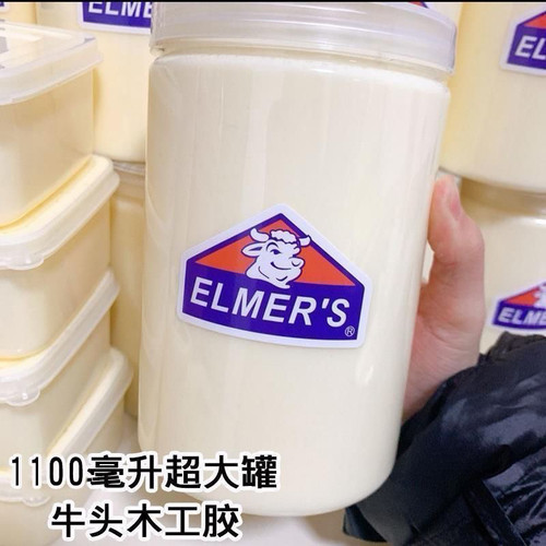 牛头木工胶水起泡胶超大桶装手作球材料网红起泡胶大盒水晶泥