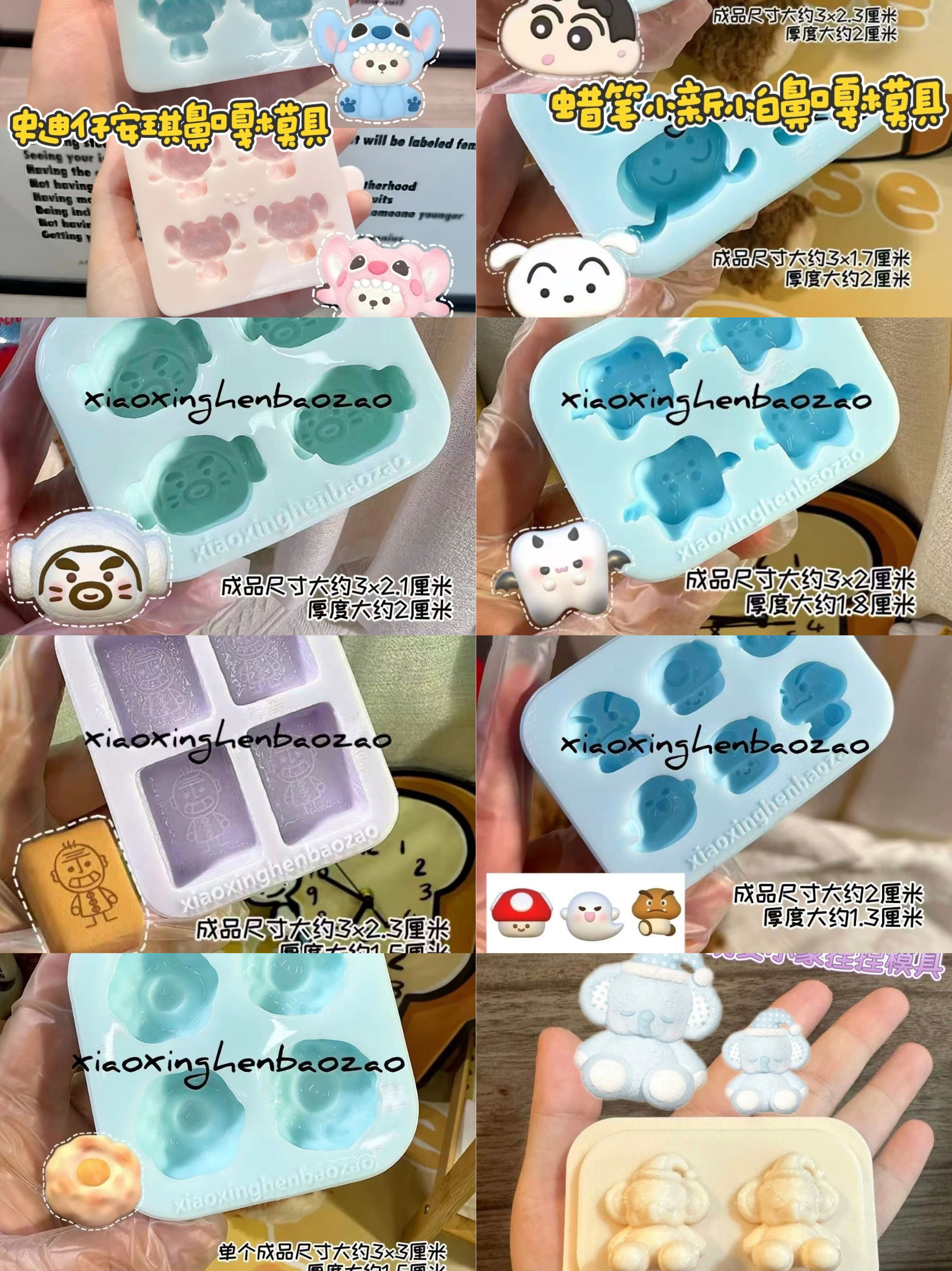 新款四连小鼻嘎模具迷你捏捏模具DIY手工翻模食玩捏捏烘焙食品级