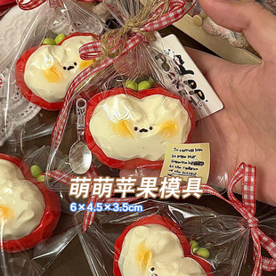萌萌苹果捏捏模具可捏捏乐解压diy手工翻模极速发货
