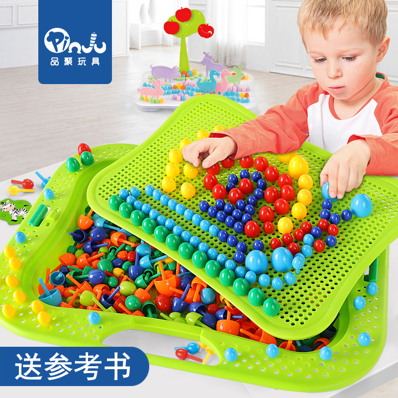 宝宝玩具蘑菇钉拼图立体幼儿童益智3-6岁以上2早教手工拼装男女孩|ruв категории игрушка/коляска/головоломка/блоки/модель, бусы/головоломка/в паре/демонтаж/бить игрушки, головоломка/деревоплита - от Buy2taobao.com для оказания профессиональной услуги покупки агента Taobao