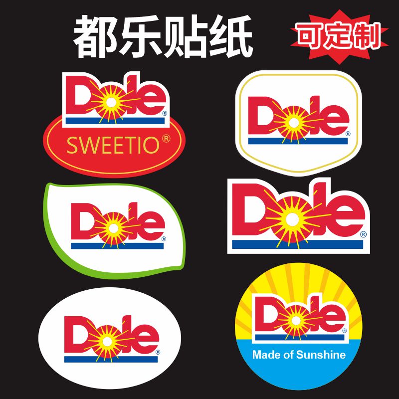 现货定制进口超甜香蕉贴纸佳沛都不干胶标签