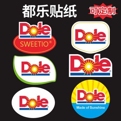 现货定制进口超甜香蕉贴纸佳沛都乐水果不干胶标签DOLE商标贴