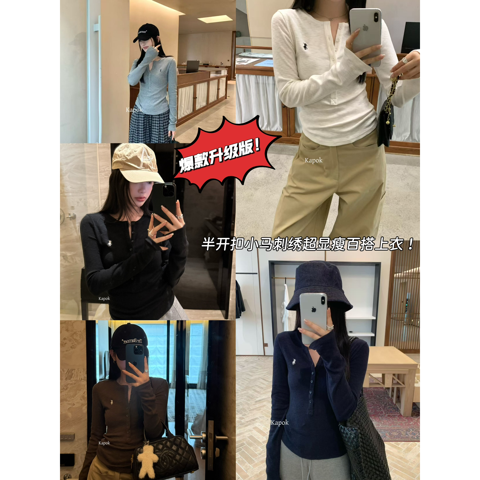 时髦刺绣半纽扣圆领长袖小衫