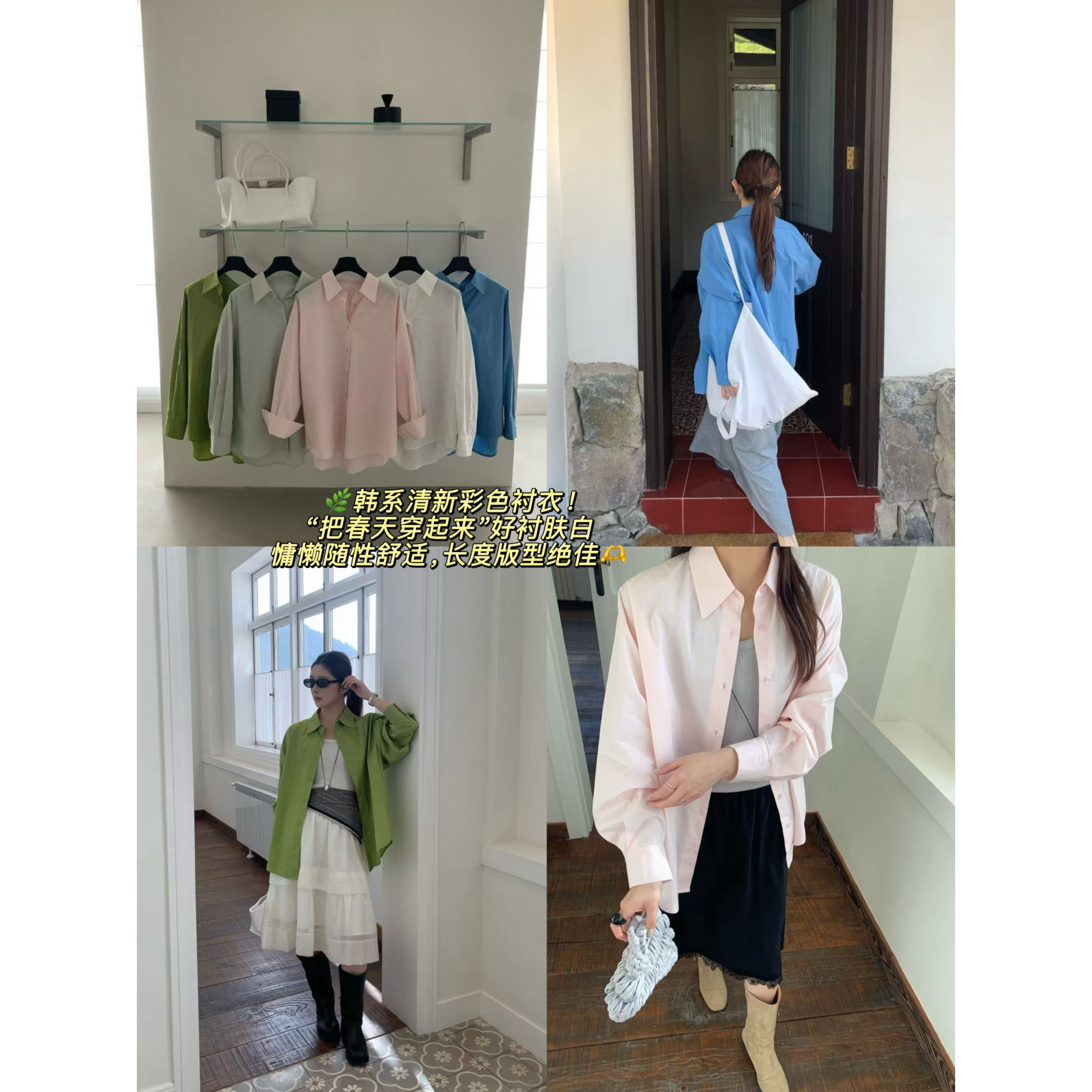 TE春季韩版糖果色小清新纽扣长袖衬衫女百搭宽松基础开衫外套上衣