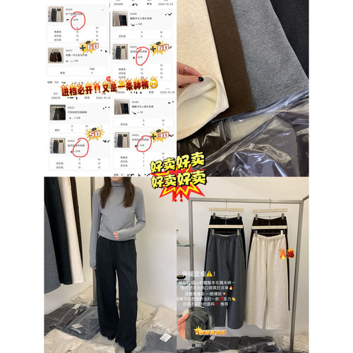 净版加绒厚款高腰阔腿休闲裤