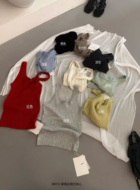 WH JIA早春简约时髦弹力工字针织吊带背心女百搭修身显瘦条纹上衣