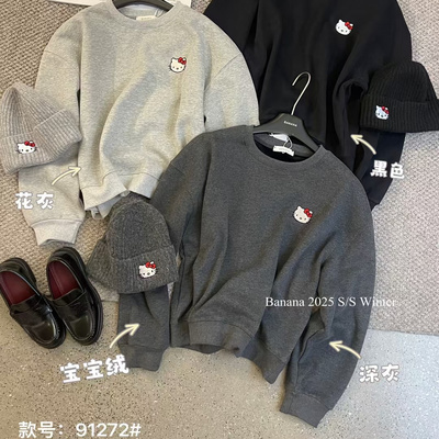 KT猫刺绣加绒厚款长袖卫衣