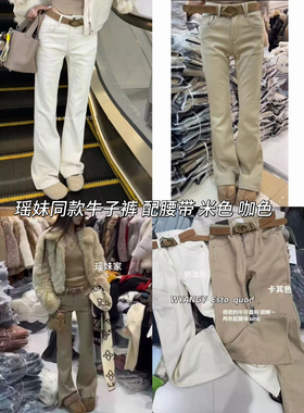 WH JIA冬季韩版时髦净版加绒牛仔微喇裤女高腰显瘦厚款拖地长裤子