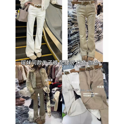 时髦净版加绒牛仔微喇裤