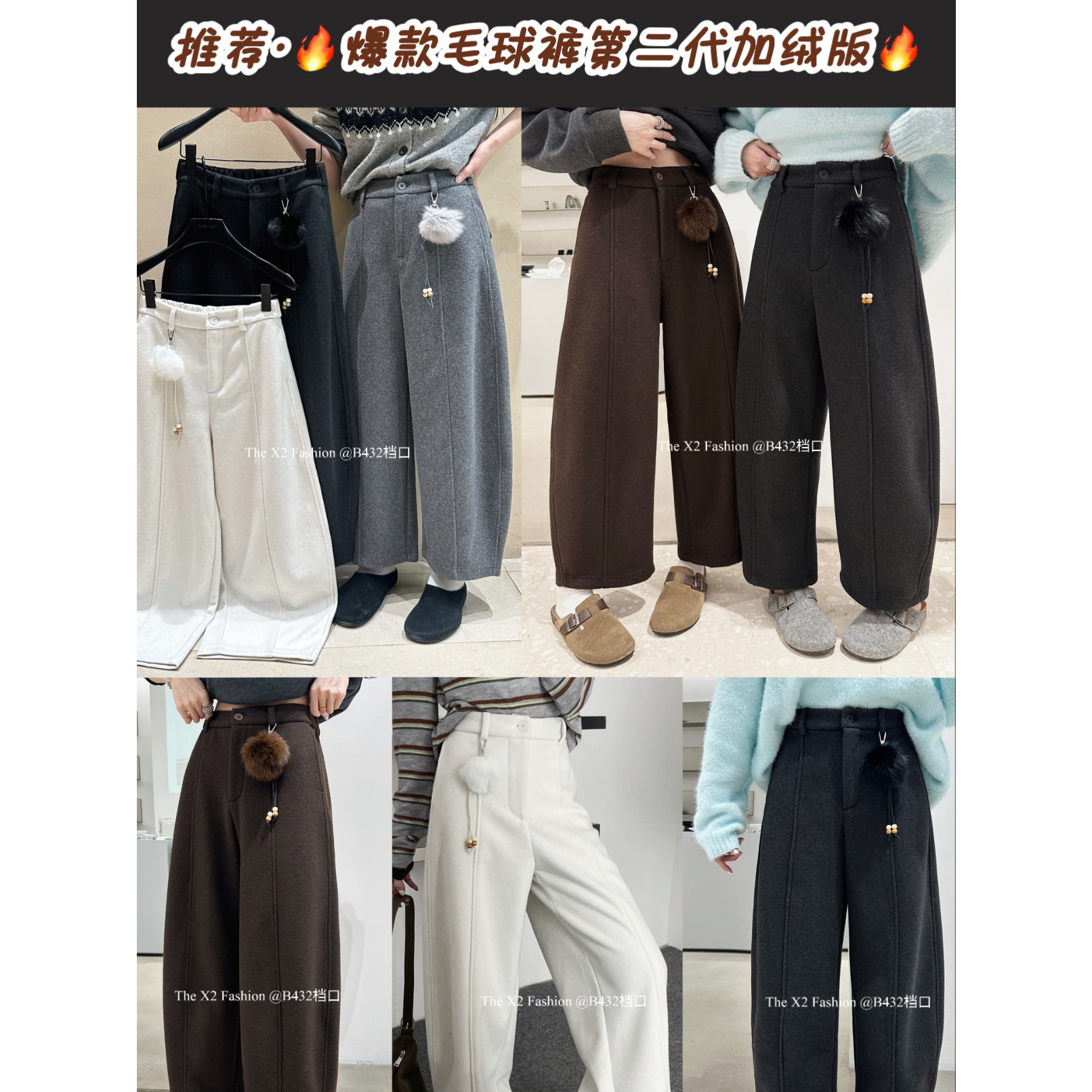 冬季拼接呢料加绒厚款高腰休闲裤