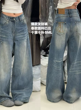 WH JIA春季美式水洗复古刺绣弯刀阔腿牛仔裤女高腰显瘦宽松长裤子