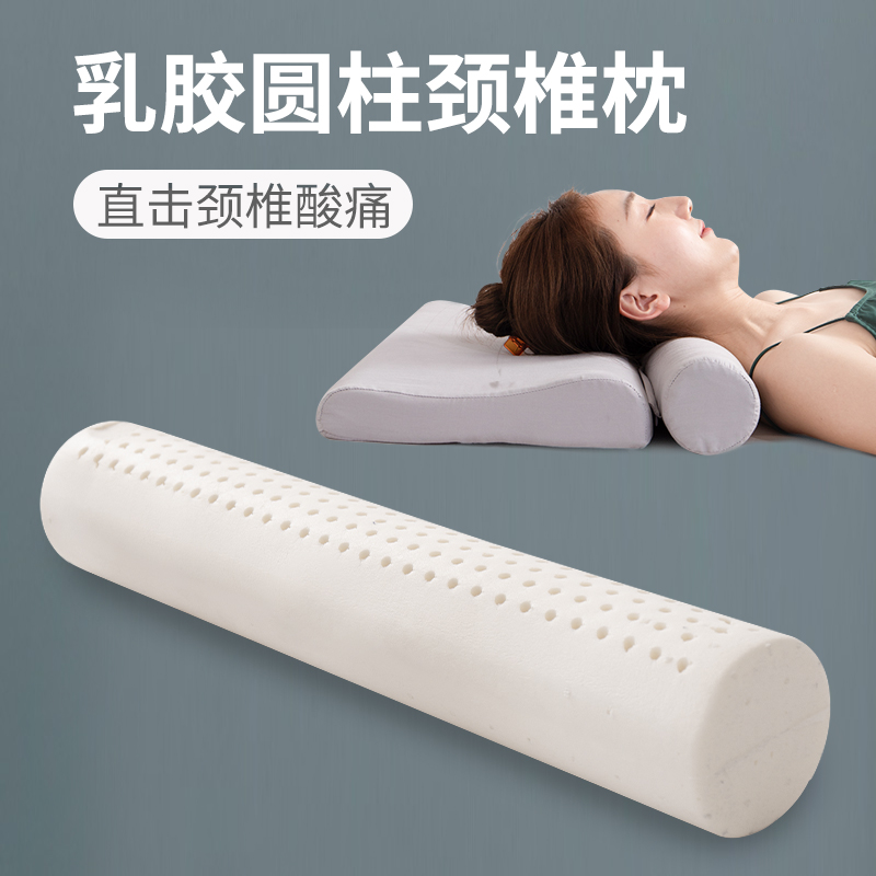 泰国天然乳胶颈椎枕长条圆形糖果睡眠圆柱枕头小圆枕护颈抱枕单只
