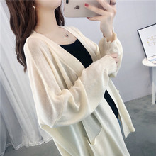 女中长款 宽松百搭 2019春夏外搭空调衫 冰丝外套防晒衫 薄款 针织开衫