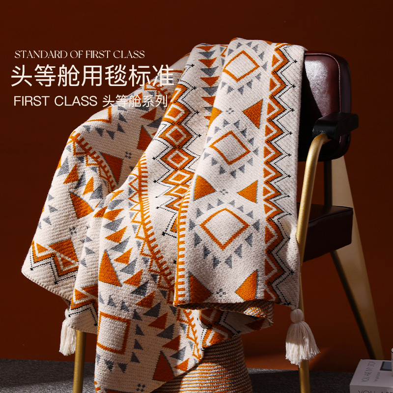 如奕飞机头等舱航空毯波西米亚盖毯休闲毯办公室午休沙发空调毯子