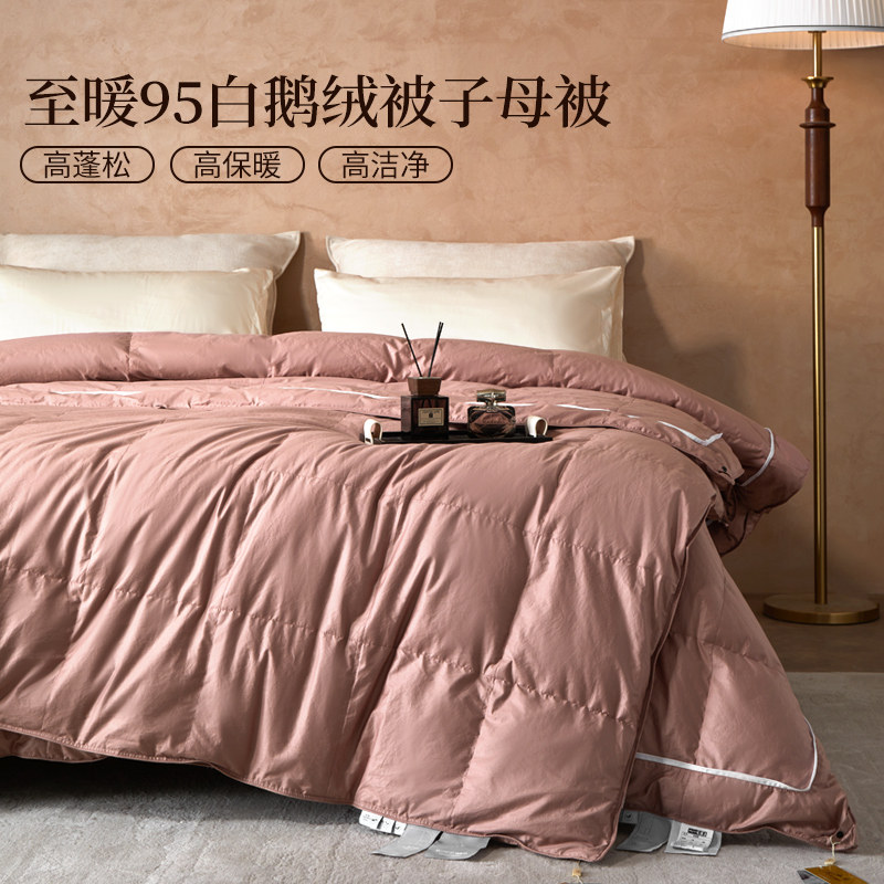 如奕160s匹马棉羽绒子母被二合一拉链款95鹅绒被子冬被双人空调