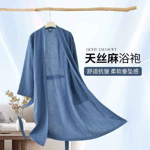 如奕天丝亚麻浴袍春夏浴衣睡衣家居服吸水成人情侣睡袍