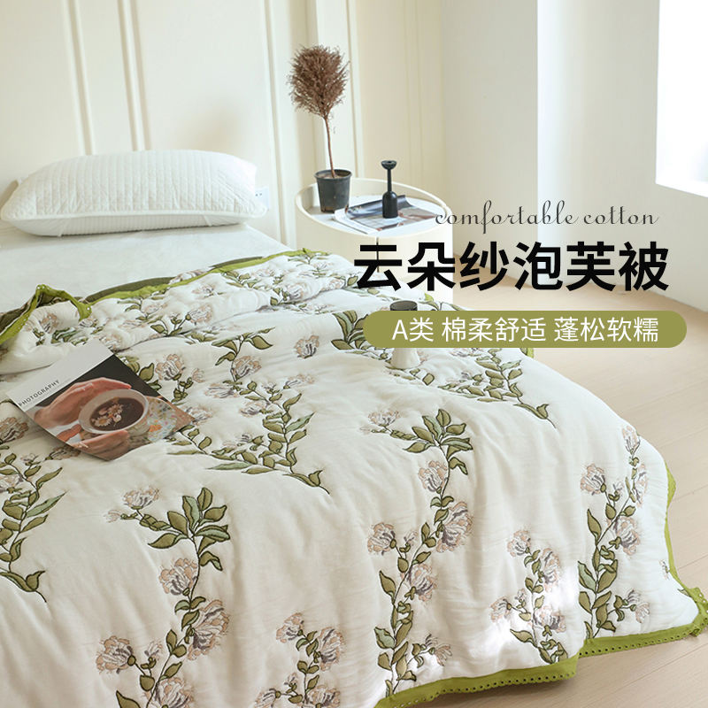 硾ʮɴ+ƶɴܽ 150cmX200cm ʮɴëӺܽļˮϴɳ̺393.69Ԫ