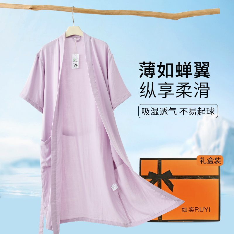 如奕天竹睡袍短袖浴袍女吸水速干夏季薄款情侣柔软浴衣家用成人棉