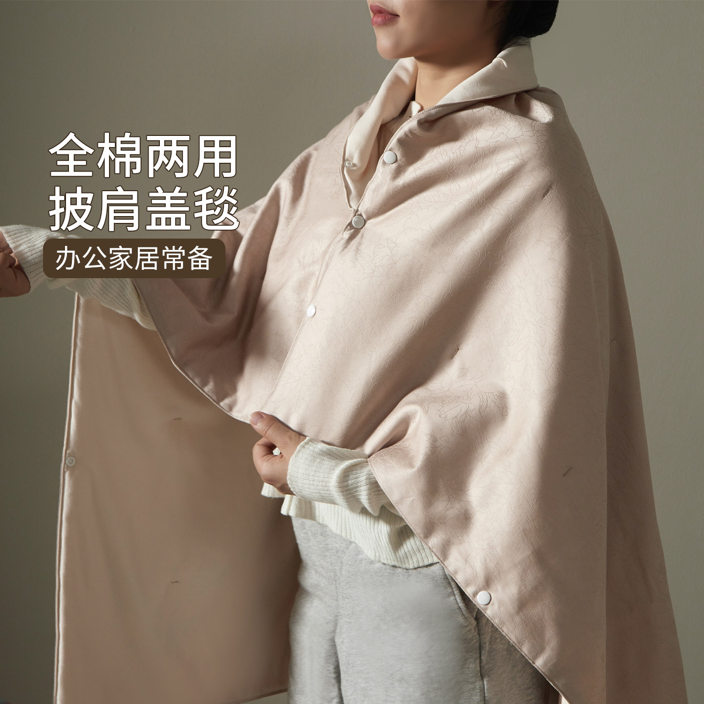 如奕夏季空调房羊毛披肩毯两用办公室四季通用航空毯小尺寸夏凉被